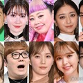 （上段左から）有吉弘行、小嶋陽菜、渡辺直美、みちょぱ、松丸亮吾（下段左から）ゆきぽよ、HIKAKIN、本田翼、藤田ニコル、桜田通（C）モデルプレス