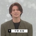 平野紫耀「TOBE」公式YouTubeより