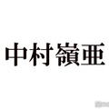 7 MEN 侍・中村嶺亜、声優初挑戦で驚いたこと告白「すごい緊張した」