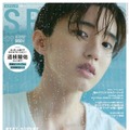 「SPRiNG」9月号（7月22日発売）表紙：道枝駿佑（画像提供：宝島社）