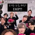 平野紫耀、IMP.／平野紫耀Instagramストーリーズより