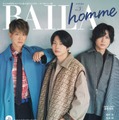 NEWS（C）BAILA homme vo.3／集英社 撮影／菊地史（impress＋）