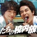 木戸大聖、前田旺志郎「僕たちの校内放送」キービジュアル（C）フジテレビ