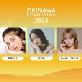 （左から）アリアナさくら、加藤ナナ、なごみ、PyunA.、ゆうちゃみ（提供写真）