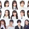 「OUT OF 48」通過者24人（C）AKB48／OUTOF48