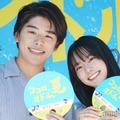 イベントに出席したなこなこカップル（こーくん、なごみ）（C）モデルプレス