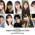 （上段左から）香音、茅島みずき、志田こはく、椿、矢吹奈子（下段左から）横田真悠、柏木由紀、高橋文哉、スカイピース（提供写真）
