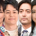 水川あさみ、妻夫木聡、山田孝之、吉高由里子 （C）モデルプレス