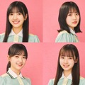 （上段左から）小西夏菜実、正源司陽子（下段左から）平尾帆夏、渡辺莉奈（提供写真）
