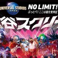 USJ、「ハロウィーン・ホラー・ナイト」恐怖のゾンビ軍団が夜の渋谷に降臨　Ado新曲のビートとダンスで熱狂 画像