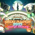 SPOOKY PUMPKIN 2023（C）2023 SANRIO CO．，LTD．TOKYO，JAPAN 著作 株式会社サンリオ