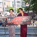 「禁じられた遊び」プレミアイベントin大阪・アメ村に登場したファーストサマーウイカ、重岡大毅（提供写真）
