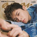 「anan」2361号（8月23日発売）表紙：岸優太（C）マガジンハウス