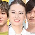 山田裕貴、北川景子、DAIGO（C）モデルプレス