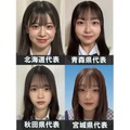 「女子高生ミスコン2023」北海道・東北エリアの代表者