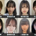 「女子高生ミスコン2023」中部エリアの代表者