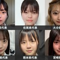 「女子高生ミスコン」九州・沖縄エリアの代表者