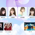 （上段左から）入江日奈子、景井ひな、上西星来、鈴木愛理、鈴木ゆうか、松川菜々花（下段左から）ジュキヤ＆中町JP、ヘラヘラ三銃士、Da-iCE（提供写真）