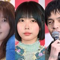 本田翼、あの、岡山天音（C）モデルプレス