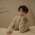 渡辺翔太（提供写真）