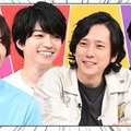 道枝駿佑、西畑大吾、二宮和也、菊池風磨（C）日本テレビ