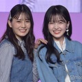 小坂菜緒、久保史緒里（C）モデルプレス