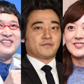 山里亮太、斉藤慎二、水卜麻美アナ（C）モデルプレス