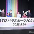 （後列左から）稲垣吾郎、草なぎ剛、小池百合子東京都知事、香取慎吾（前列左から）佐藤友祈選手、小田凱人選手（C）モデルプレス