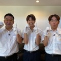 中西茂樹、高地優吾、那須晃行（C）日本テレビ
