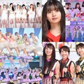 ＜2023年＞読者が選ぶ「女性グループの夏ソング」ランキングTOP10【モデルプレス国民的推しランキング】 画像