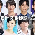 （上段左から）阿部寛、二階堂ふみ、松坂桃李、竜星涼（下段左から）飯沼愛、高梨臨、櫻井海音（C）モデルプレス、西山潤（提供写真）