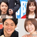 （左上から時計回りに）上白石萌音、橋本環奈、山崎夕貴アナ、おばたのお兄さん （C）モデルプレス