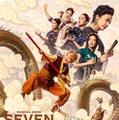 元木湧・豊田陸人ら「SEVEN ー西遊記7つの戦いー」（提供写真）