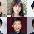 （上段左から）小手伸也、福本莉子、加藤諒（下段左から）大水洋介、梶原善、丸山智己（C）フジテレビ