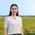 八木莉可子（C）日本テレビ