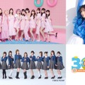 「めざましテレビ30周年フェス」広島公演の出演アーティスト発表 画像