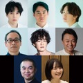 （上段左から）坂東龍汰、近藤公園、綱啓永（中段左から）正名僕蔵、新納慎也、相島一之（下段左から）横山拓也、瀬戸山美咲（提供写真）