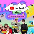 「YouTube Fanfest Japan 2023」出演者（提供写真）