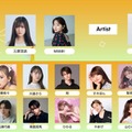 （上段左から）三原羽衣、NANAMI、TOUA（中段左から）伊藤桃々、川道さら、翔、すみぽん、聖菜、Sora（下段左から）高澤凪、高瀬巧磨、南雲奨馬、ひかる、やまげ、山口るあ、れいたぴ（提供写真）