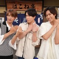 「箱根の風に乗せて愛を運べ！君にそばを運んであげる選手権」（左から）向井康二、宮舘涼太、阿部亮平（C）フジテレビ