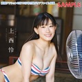 上西怜「漫画アクション9月19日号付録クリアファイル表面」（画像提供：双葉社）