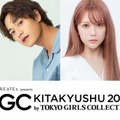 生見愛瑠、井上想良、村重杏奈、スカイピース（提供写真）
