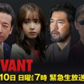 迫田孝也、飯沼愛、吉原光夫、林泰文（C）TBS