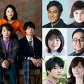 家族写真（左上から時計回りに）小林薫、小池栄子、作間龍斗、吉岡秀隆（C）日本テレビ／追加キャスト（左上から時計回りに）北村一輝、ホラン千秋、高橋惠子、平澤宏々路、石川萌香、野々村友紀子、中川大輔、富田望生、河野真也（提供写真）