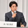 井ノ原快彦（C）モデルプレス
