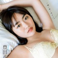 豊田ルナ（提供写真）