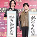 映画『キングダム 運命の炎』天下無双の大ヒット御礼舞台挨拶に出席した山崎賢人、吉沢亮（C）モデルプレス