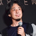 ひろゆき（C）モデルプレス
