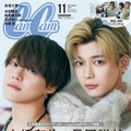 「CanCam」11月号特別版（9月21日発売）表紙：大橋和也＆長尾謙杜（画像提供：小学館）