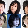 （上段左から）新名基浩、高田夏帆、趙珉和（下段左から）前田公輝、佐津川愛美、佐藤江梨子（提供写真）
